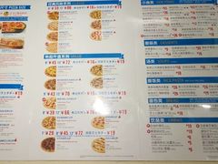 菜单-达美乐比萨(江月路店)