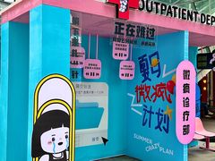 -中贸广场