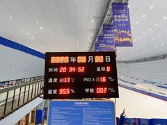 -哈尔滨热雪奇迹