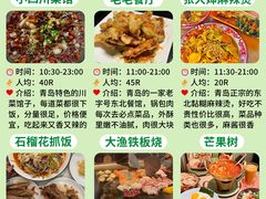 -青岛第三海水浴场