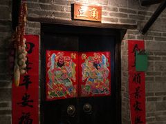 门面-优之名鹅城