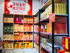 -陶陶居饼家(惠福东路店)