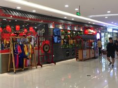 -满园烤鸭·春饼(华强广场店)