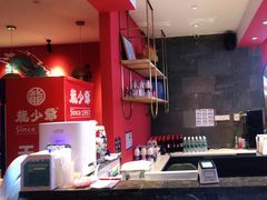 -龙少爷碳火干锅(环球中心店)