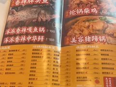 -涿派·炝锅鱼(涿州店)