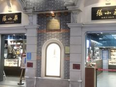 -南京路步行街