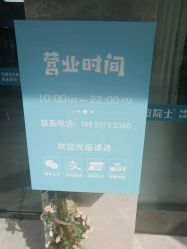 点击看大图 -痘院士专业祛痘皮肤管理