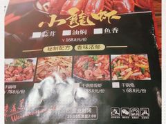 -百年神厨·地道川菜(清江西路店)