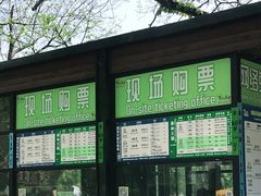 -WeLope紫金山探险公园
