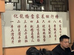 -化龙桥九宫格火锅(清水河店)