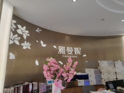 -雅曼妮spa美容养生