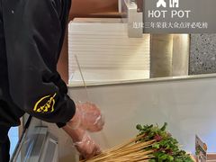 -串一火锅(赛格国际购物中心店)