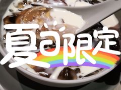 -遇见小面(凯德广场店)