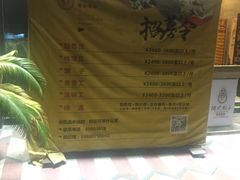 -张大胡子鱼头火锅酒楼(长益路店)