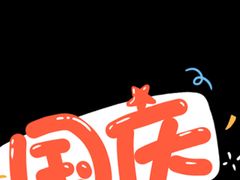 -无锡日航饭店