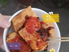 -仓桥直街臭豆腐