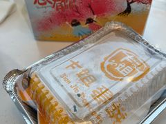 -卞姐蛋饼(陕西南路店)