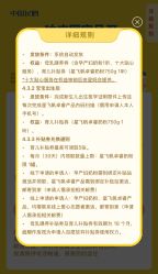 点击看大图 -爱婴室(上海百联中环店)