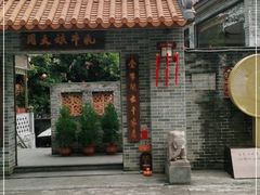 -周大娘牛乳(旧寨古村总店)