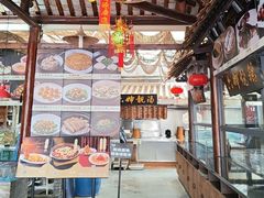 -猪肉婆私房菜(容桂总店)