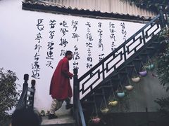 -浔岚云舍mist静谧观景美宿(丽江古城店)