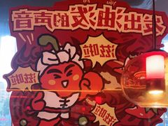 -探鱼·鲜青椒爽麻烤鱼(广州欣荣广场店)