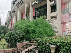 -雅城香慧咖啡馆(常德路店)
