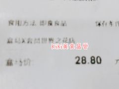 -盒马X会员店(王府井奥莱UP TOWN店)