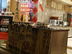 -嘉州鲜知味钵钵鸡(奎星楼店)
