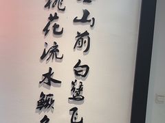 大堂-印象徽州·正宗徽菜体验店