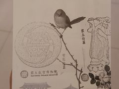 -台北故宫博物院