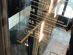-无锡苏宁银河国际酒店-悦府65中餐厅
