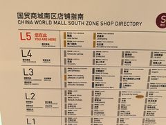 -老鼎丰糕点铺子(国贸商城店)