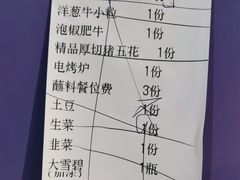 -猫爪爪原切自助烤肉(观音桥阳光世纪店)