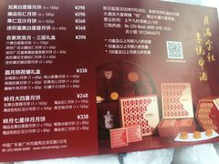 -广州中国大酒店