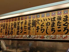 -元祖ぶっち切り寿司 魚心(三宫店)