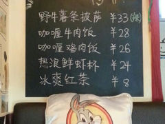菜单-疯狂小兔披萨(书林家园店)