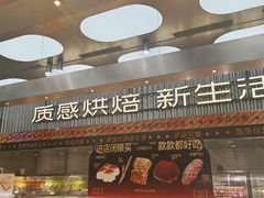 -罗森尼娜(德思勤店)
