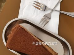-Ninethirty by Awfully Chocolate(天环广场店)
