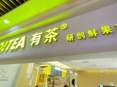 -车公庙(地铁站)