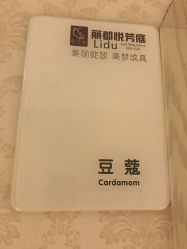 -悦芳庭美肤美体品牌集合店