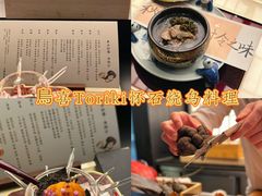 -鳥喜Toriki怀石烧鸟料理