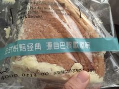 奶酪包-欧佩拉(红星路店)