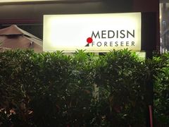 -MEDISN·药厂