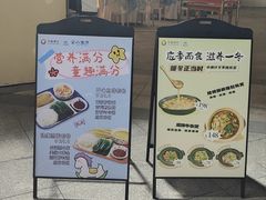 -珠海海泉湾度假区