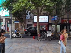 -上海虹口糕团食品厂(茂名路店)