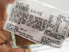 -中粮丰通（北京)食品有限公司