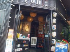 门面-吉屋烤肉(八宝街店)