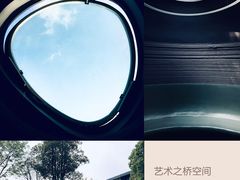 -智慧湾科创园