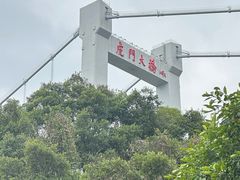 -威远炮台